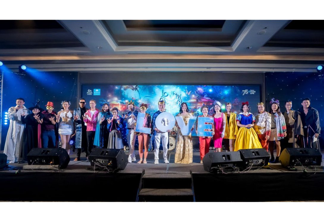 OCEAN LIFE ไทยสมุทร ครบรอบ 75 ปี เติมพลังความรักเหนือจินตนาการ ในงาน OCEAN FAMILY PARTY 2024 “LOVE IN WANDERLAND” 