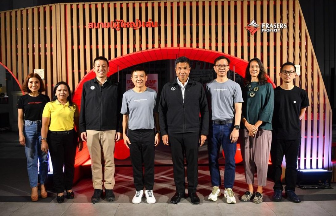  เฟรเซอร์ส พร็อพเพอร์ตี้ ประเทศไทยสร้างสรรค์สนาม(ผู้ใหญ่)เล่น