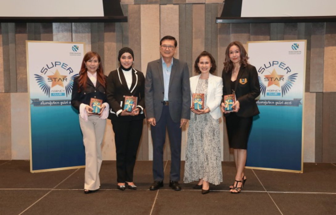 SUPER STAR “Power of Team / พลังทีม พลังแห่งชัยชนะ”