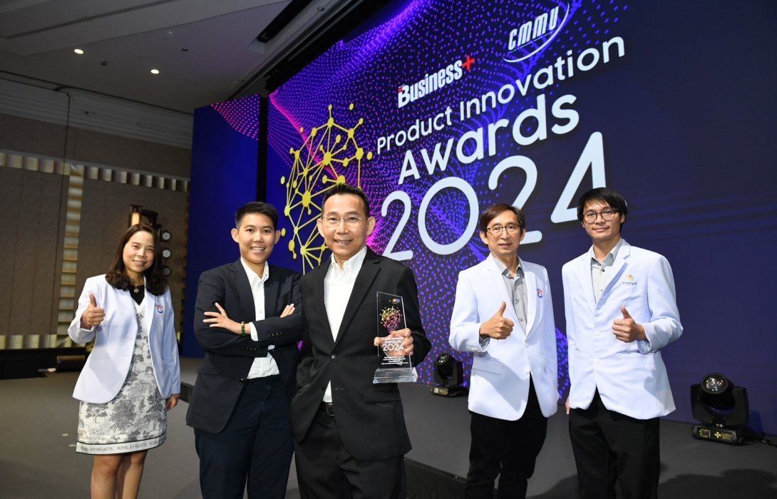 PHG คว้ารางวัล “PRODUCT INNOVATION AWARDS 2024” ตอกย้ำความเป็นผู้นำด้านเทคโนโลยีและนวัตกรรมสุขภาพแห่งอนาคต