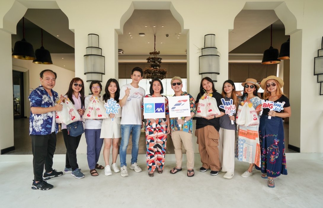 กรุงไทย–แอกซ่า ประกันชีวิต จัดเต็มพาลูกค้าเที่ยวอยุธยาแบบเอ็กซ์คลูซีฟ กับกิจกรรม “Exclusive Trip in Ayutthaya”