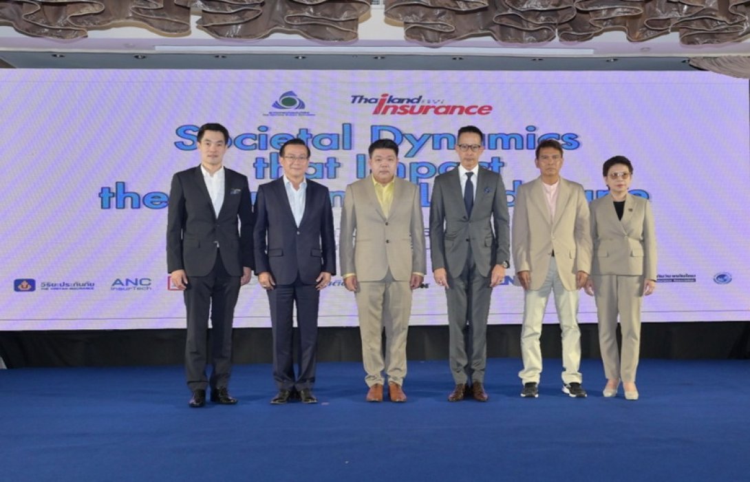 นายกสมาคมประกันวินาศภัยไทย เปิดมุมมอง “พลวัตทางสังคมกับผลกระทบต่อธุรกิจประกันภัย”