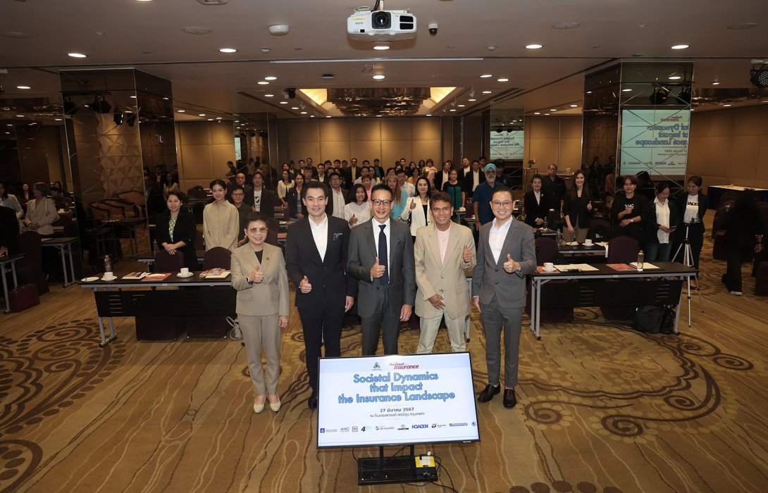นายกสมาคมประกันชีวิตไทยร่วมงานสัมมนา “Societal Dynamics that Impact the Insurance Landscape”