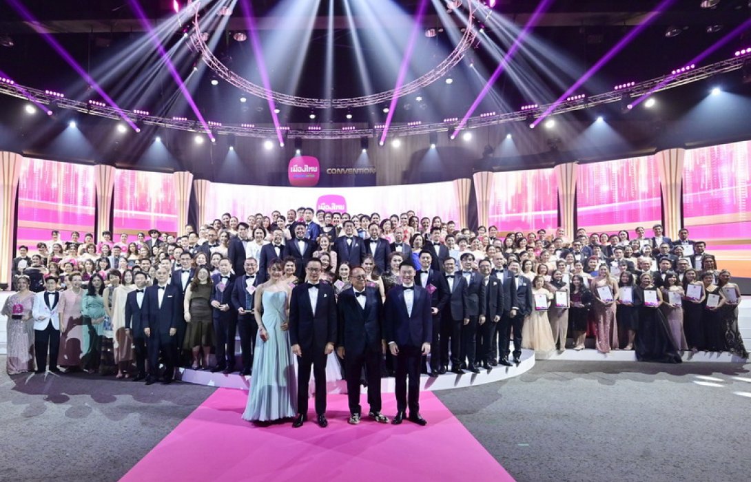 เมืองไทยประกันชีวิต จัดพิธีมอบรางวัลเกียรติยศ “MUANG THAI LIFE CONVENTION 2023” อย่างยิ่งใหญ่