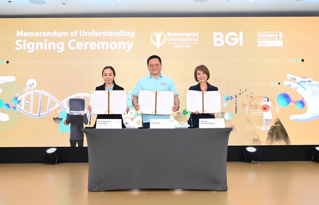 BKGI จับมือ รพ.บำรุงราษฎร์ เสริมสร้างความแข็งแกร่งด้านการแพทย์จีโนมิกส์