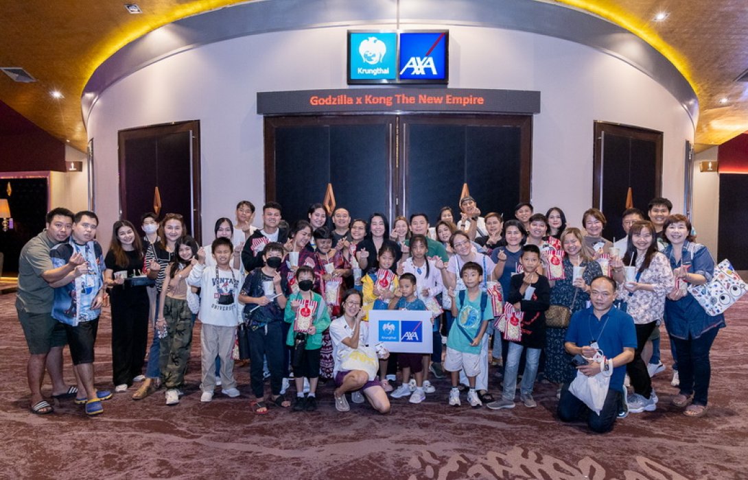กรุงไทย–แอกซ่า ประกันชีวิต เอาใจคอหนังฟอร์มยักษ์ จัดกิจกรรมสุดเอ็กซ์คลูซีฟ KTAXA Movie Day 2024 ณ กรุงเทพฯ และหาดใหญ่