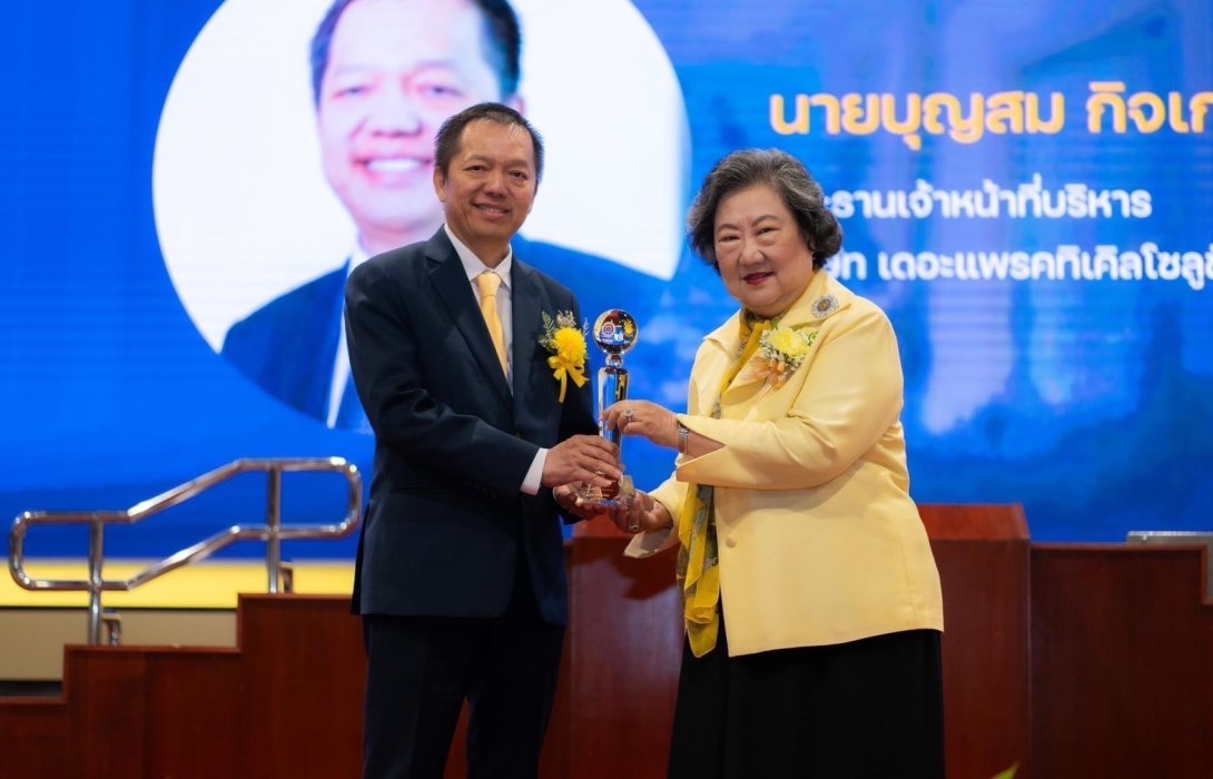 TPS รับโล่เกียรติยศศิษย์เก่าดีเด่น ประจำปี 2567 จากนิด้า