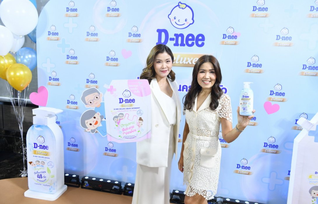 ดีนี่ เปิดตัว “ดีนี่  ดีลักซ์” ส่ง 2 ผลิตภัณฑ์ใหม่ ซักผ้า และ โลชั่น รองรับการเติบโตสังคมสูงวัย