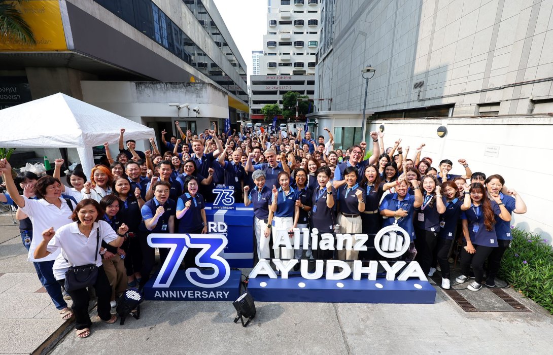 อลิอันซ์ อยุธยา เฉลิมฉลองครบรอบปีที่ 73 เคียงข้างคนไทย