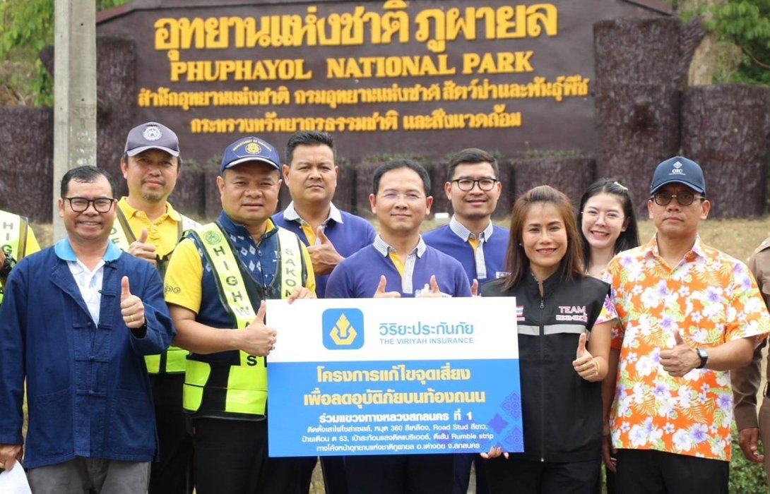 วิริยะประกันภัย ผนึกกำลังหน่วยงานภาครัฐ แก้ไขจุดเสี่ยงเพื่อลดอุบัติเหตุทางถนน โซนภาคอีสาน
