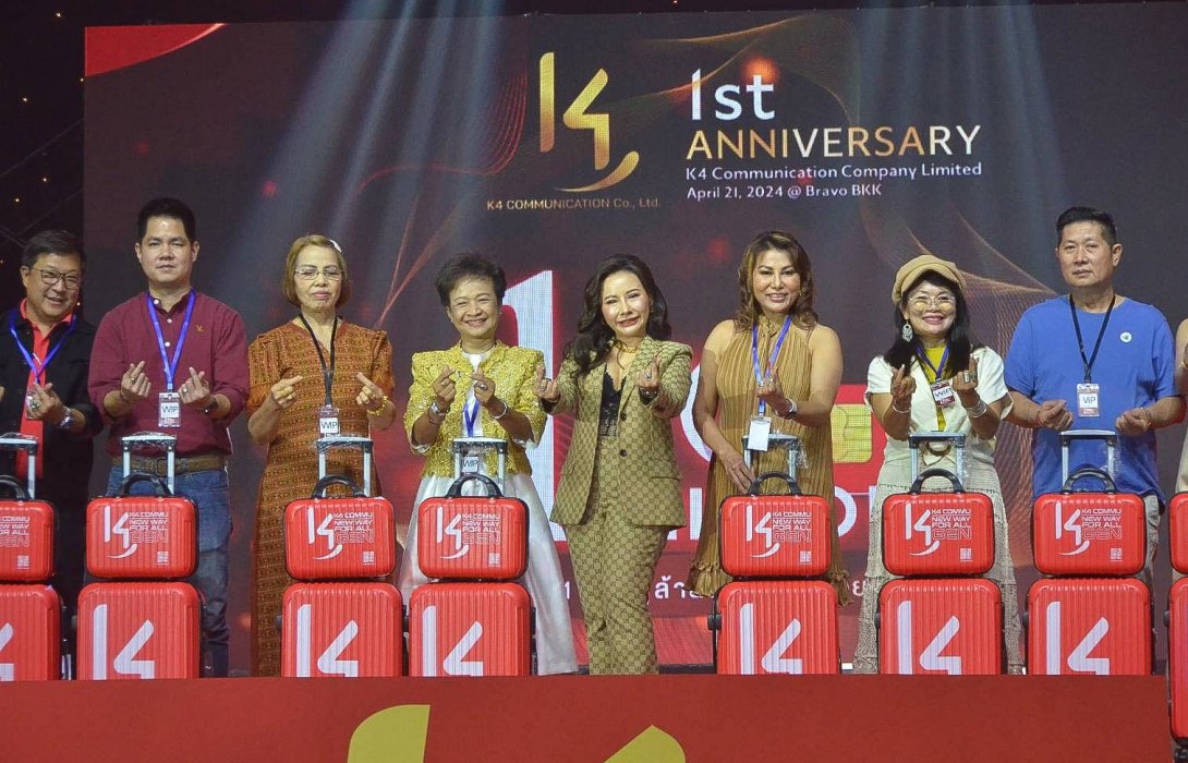 “K4” จัดใหญ่ฉลองครบ 1 ปี เตรียมขึ้นแท่นเบอร์ 1 ซิม MVNO ของไทยในปี 2024 