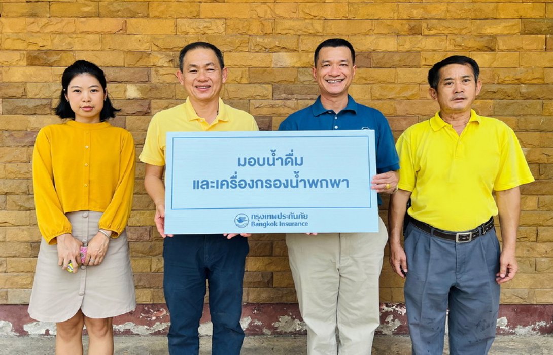 กรุงเทพประกันภัยมอบเครื่องกรองน้ำพกพาและน้ำดื่มสนับสนุนภารกิจป้องกันและแก้ไขปัญหาไฟป่าในพื้นที่ภาคเหนือ