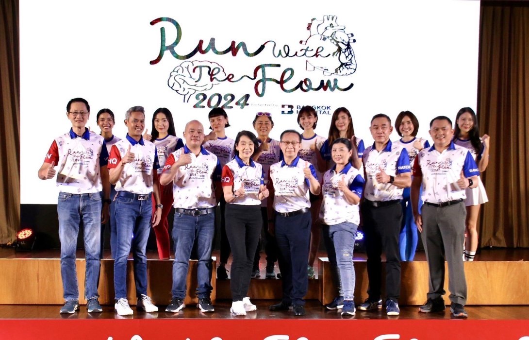 RUN WITH THE FLOW 2024 presented by BANGKOK HOSPITAL #วิ่งเพื่อหัวใจและสมอง