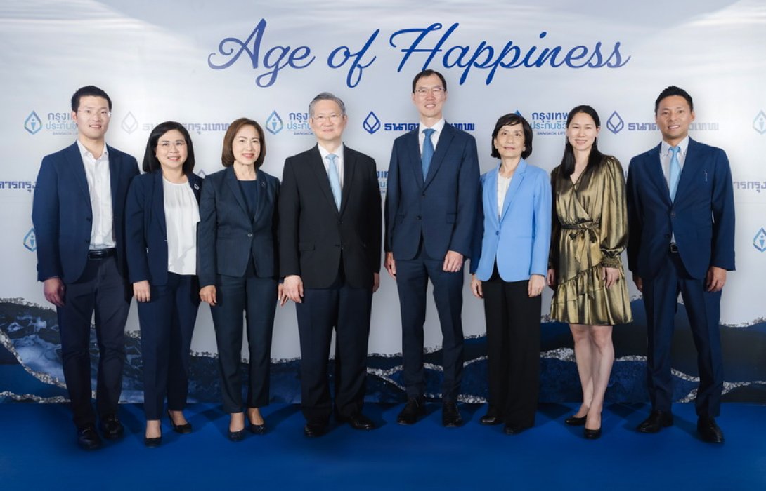 กรุงเทพประกันชีวิต จับมือ ธนาคารกรุงเทพ จัดงานขอบคุณลูกค้าให้ความไว้วางใจกว่า 20 ปี