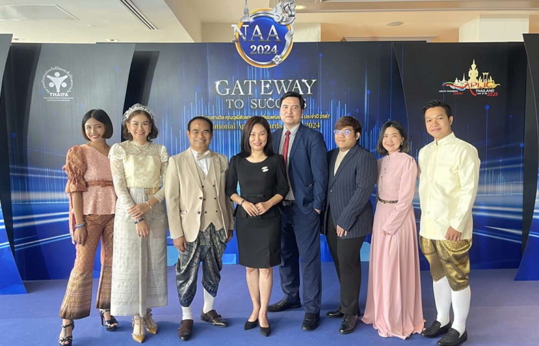 พรูเด็นเชียล ประเทศไทย รับรางวัลคุณวุฒิตัวแทนยอดเยี่ยมแห่งชาติ ประจำปี 2567