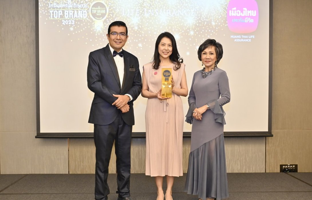 เมืองไทยประกันชีวิต คว้ารางวัล “2023 Asia’s Top Influential Brands” สุดยอดแบรนด์ทรงอิทธิพลต่อผู้บริโภคแห่งปี