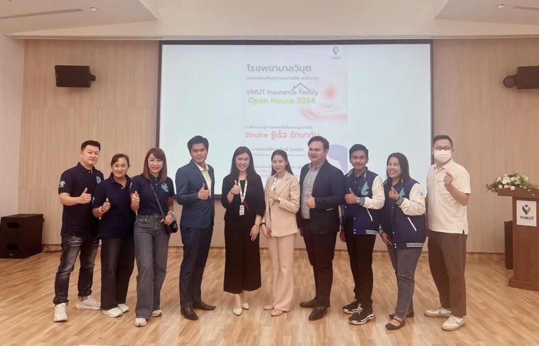 OCEAN LIFE ไทยสมุทร ยกทีมที่ปรึกษาประกันชีวิต เข้าร่วมงาน ViMut Insurance Family Open House 2024 เชื่อมต่อสิทธิประโยชน์ในการบริการลูกค้าอย่างครบครัน