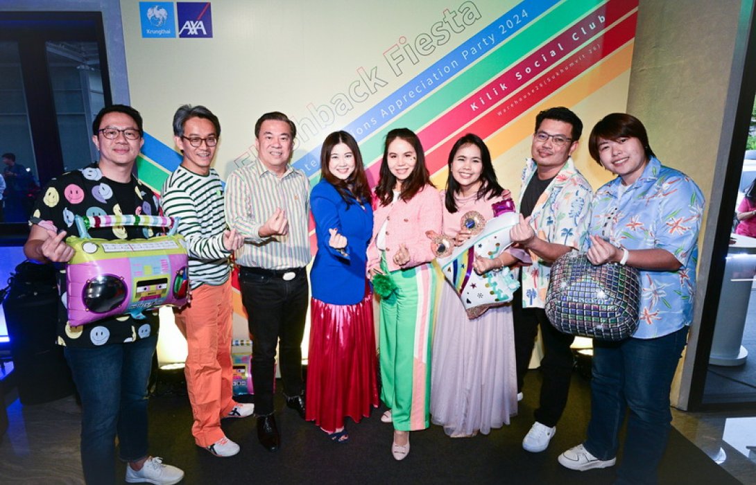 กรุงไทย-แอกซ่า ประกันชีวิต เฉลิมฉลองความสำเร็จ จัดงาน “Krungthai-AXA CS Appreciation Party 2024: Flashback Fiesta”สนับสนุนฝ่ายจัดจำหน่ายผ่านช่องทางคู่ค้า