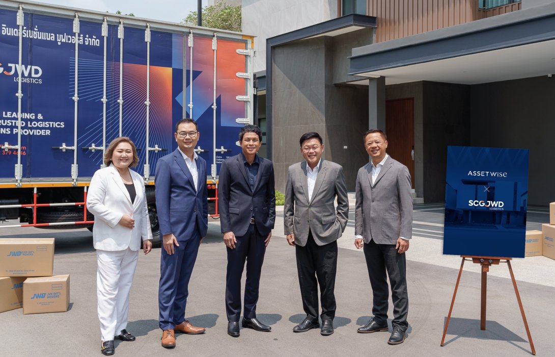 “แอสเซทไวส์” ผนึก “เอสซีจี เจดับเบิ้ลยูดี โลจิสติกส์” ให้บริการขนย้ายพร้อมติดตั้งระดับพรีเมียม ให้ลูกบ้าน 6 โครงการแนวราบ 