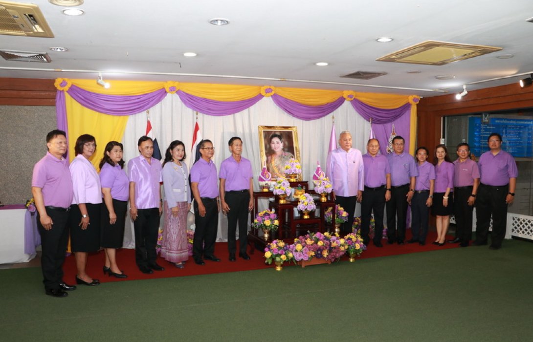 การเคหะแห่งชาติถวายพระพรชัยมงคล สมเด็จพระนางเจ้าสุทิดา พัชรสุธาพิมลลักษณ พระบรมราชินี