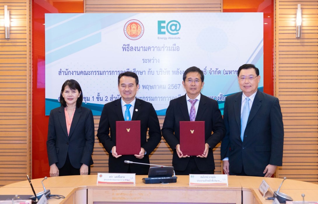 EA ผนึกกำลัง สอศ. สร้างผู้เรียนอาชีวศึกษา ด้วยเทรนด์ทักษะแห่งโลกอนาคต