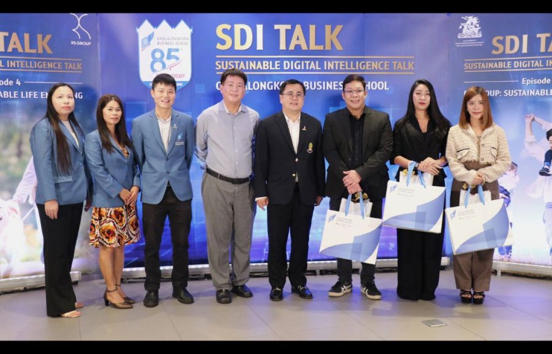 อาร์เอส กรุ๊ป จับมือ คณะพาณิชยศาสตร์และการบัญชี จุฬาฯ ส่งต่อความรู้ในงานเสวนา SDI Talk 