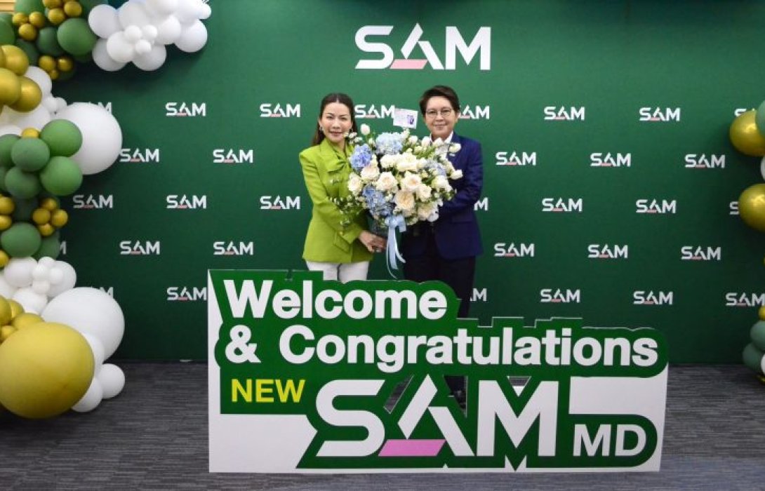 ผู้ช่วย รมต.อุตสาหกรรมร่วมแสดงความยินดีกรรมการผู้จัดการคนใหม่ SAM