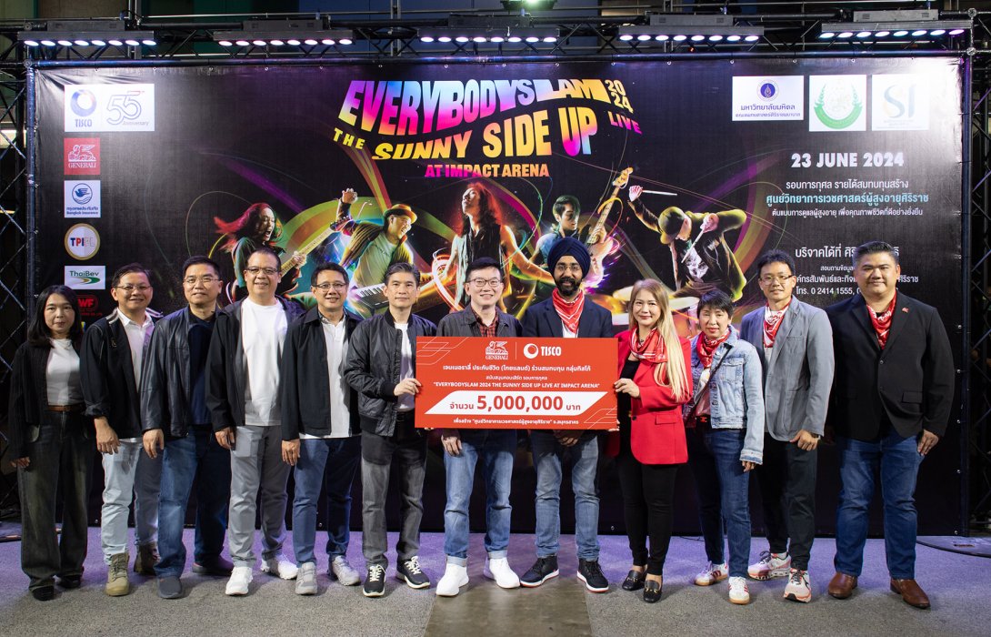 เจนเนอราลี่ ไทยแลนด์ มอบเงินสมทบทุนกลุ่มทิสโก้ สนับสนุนคอนเสิร์ตบอดี้สแลม เพื่อสร้าง ศูนย์วิทยาการเวชศาสตร์ผู้สูงอายุศิริราช