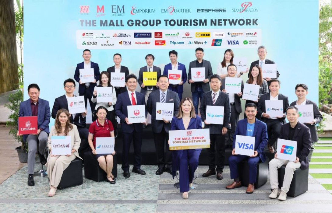 เดอะมอลล์ กรุ๊ป ผนึกกำลังพันธมิตรด้านการท่องเที่ยวสร้าง Tourism Ecosystem