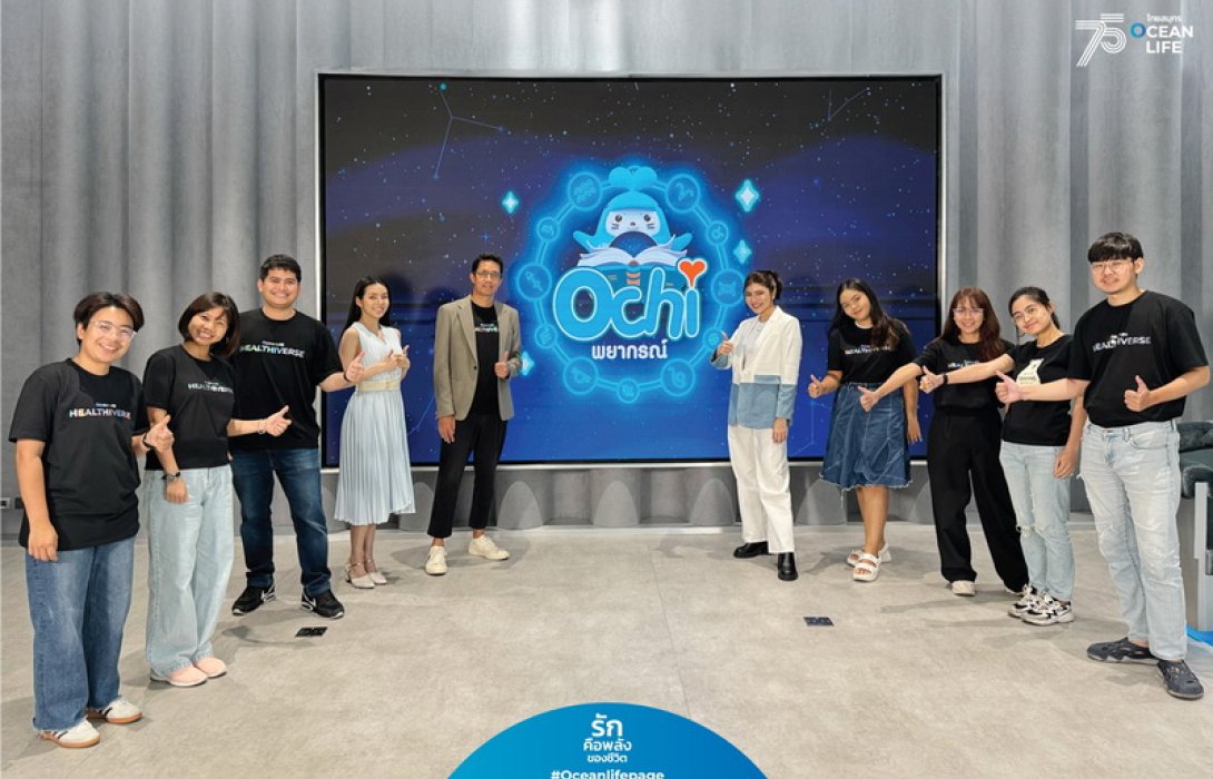 OCEAN LIFE ไทยสมุทร เอาใจลูกค้าสายมู ร่วมกับ “พิมพ์ฟ้ามาโปรด” เผยดวงครึ่งปีหลัง 2567