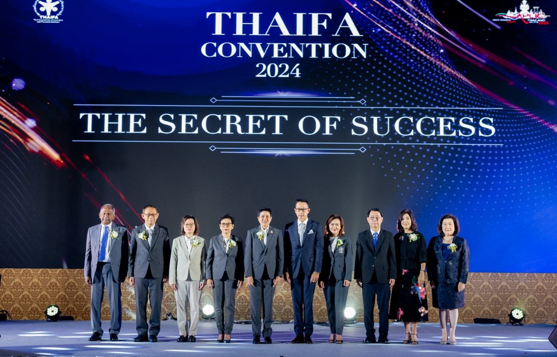 THAIFA จัดงานสัมมนาวิชาการประจำปี “THAIFA Convention 2024”