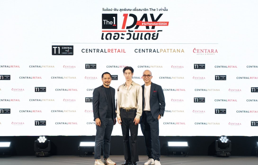 เดอะวัน ผนึก2 ผู้นำ  Shopping Experience ของไทย เผยความสำเร็จ “The 1 Day วัน The 1 แห่งชาติ 2024 