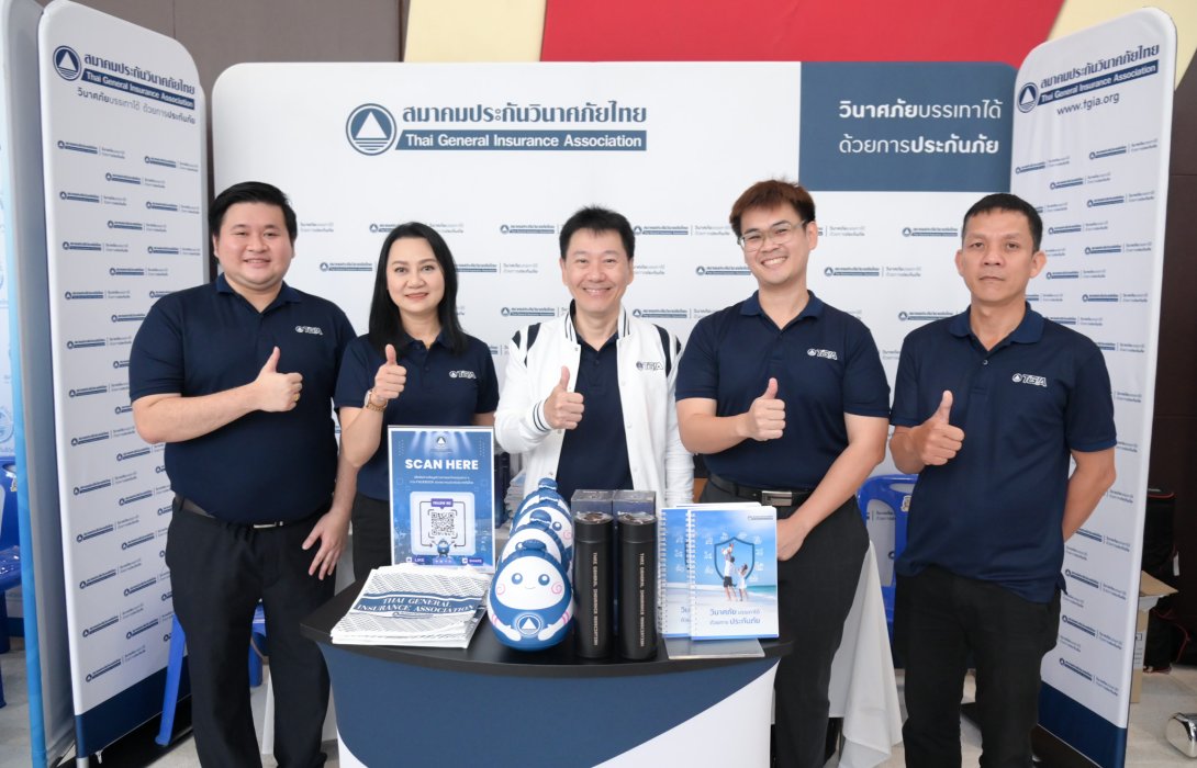 สมาคมประกันวินาศภัยไทย ร่วมกับ สำนักงาน คปภ. ออกบูธกิจกรรมประชาสัมพันธ์ในงาน 