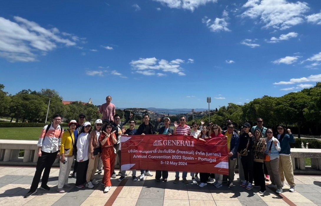 เจนเนอราลี่ ไทยแลนด์ พาฝ่ายขายช่องทางตัวแทนบินลัดฟ้า สู่ ประเทศสเปน และ ประเทศโปรตุเกส