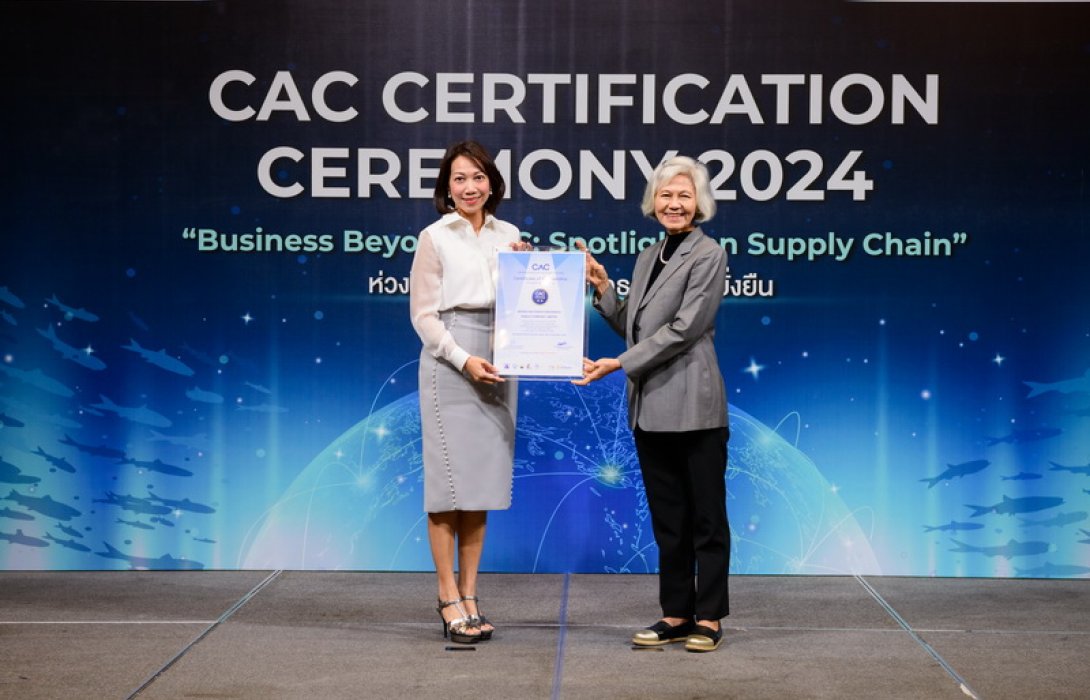 กรุงไทยพานิชประกันภัย (KPI) รับใบประกาศจาก CAC ขึ้นแท่นองค์กรธุรกิจโปร่งใส ตอกย้ำจุดยืนต่อต้านคอร์รัปชัน