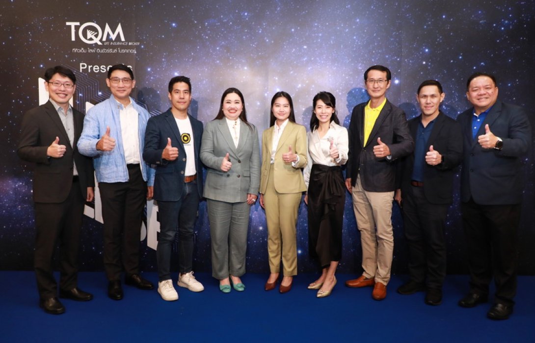 ทีคิวเอ็ม ไลฟ์ จัดงานสัมมนา FLEXIVERSE