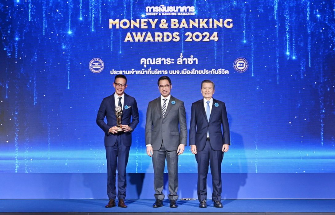 ‘สาระ ล่ำซำ’ คว้ารางวัลเกียรติยศ นักการเงินแห่งปี 2566 เป็นครั้งที่ 2
