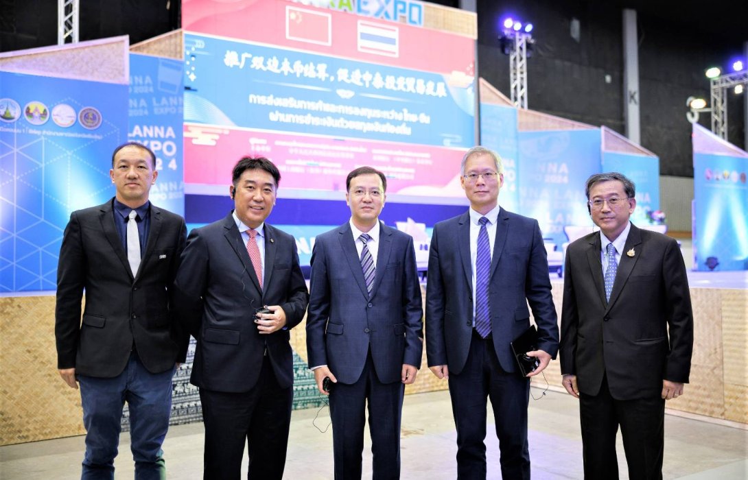 ไอซีบีซี (ไทย) ร่วมเสาวนาในงาน LANNA EXPO 2024