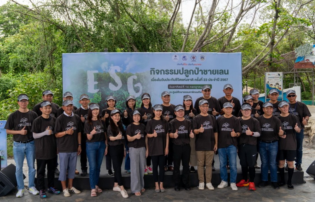 กรุงเทพประกันชีวิต ใส่ใจสิ่งแวดล้อมร่วมปลูกป่าชายเลน เนื่องในวันประกันชีวิตแห่งชาติ 2567