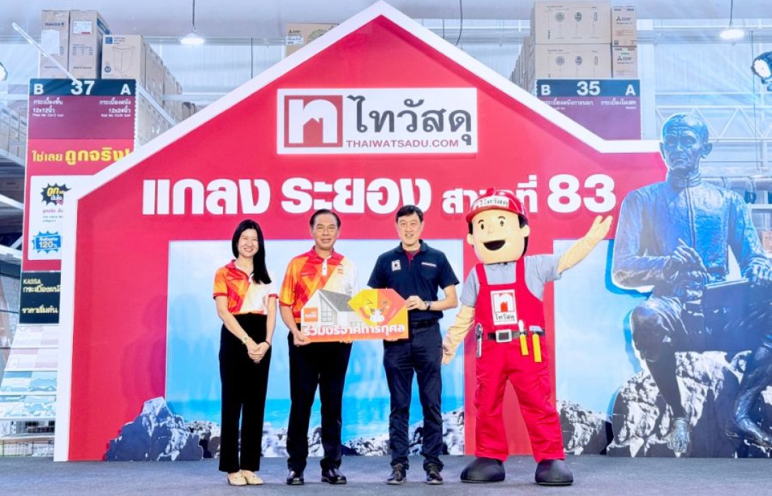 ‘ตราเพชร’ ร่วมยินดีเปิดไทวัสดุ สาขาแกลง จ.ระยอง