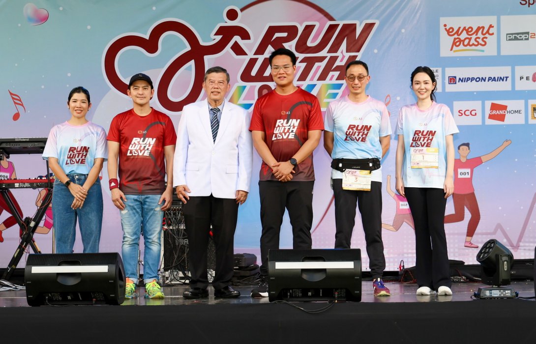 จบลงแล้วอย่างยิ่งใหญ่ กับงานวิ่งการกุศล A5 RUN WITH LOVE 2024  จัดโดย “แอสเซท ไฟว์ หรือ A5” สมทบทุนช่วยทารกจากโรคหัวใจพิการ