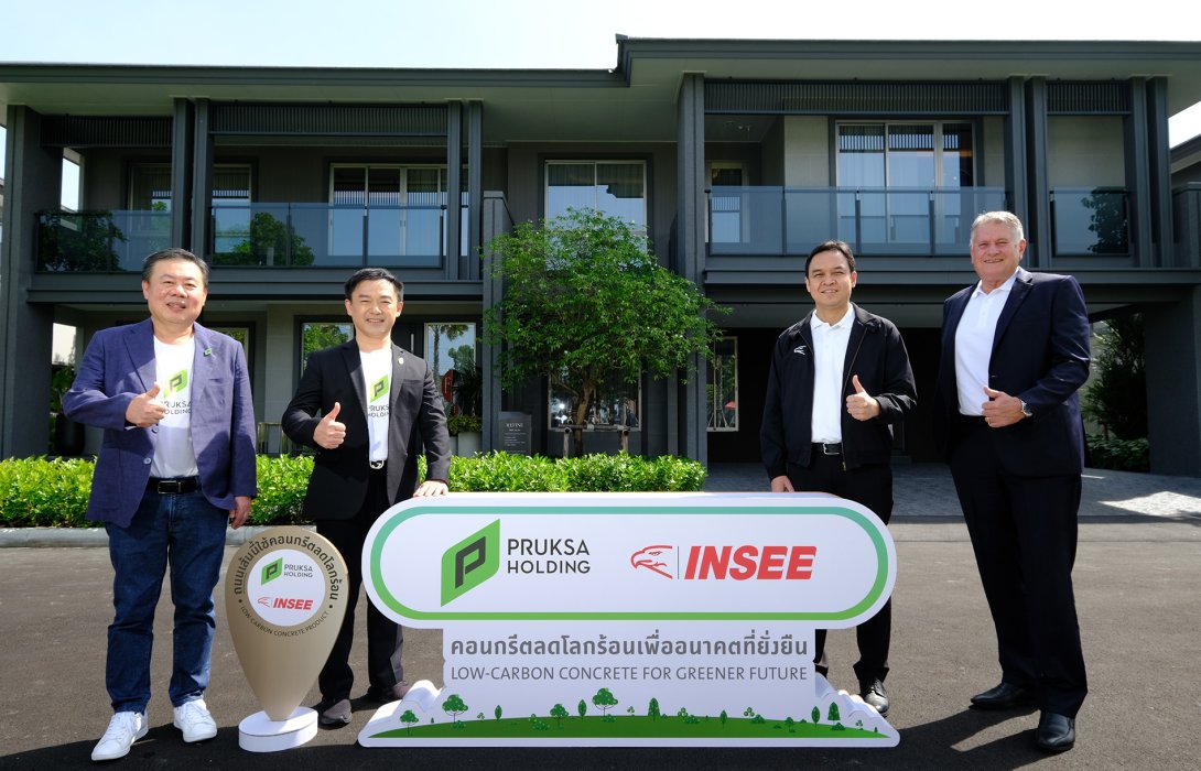 “พฤกษา” ผนึก “ปูนซีเมนต์นครหลวง” ชูนวัตกรรม “กรีนซีเมนต์” ลดก๊าซเรือนกระจก ยกระดับวงการก่อสร้างสู่ความยั่งยืน