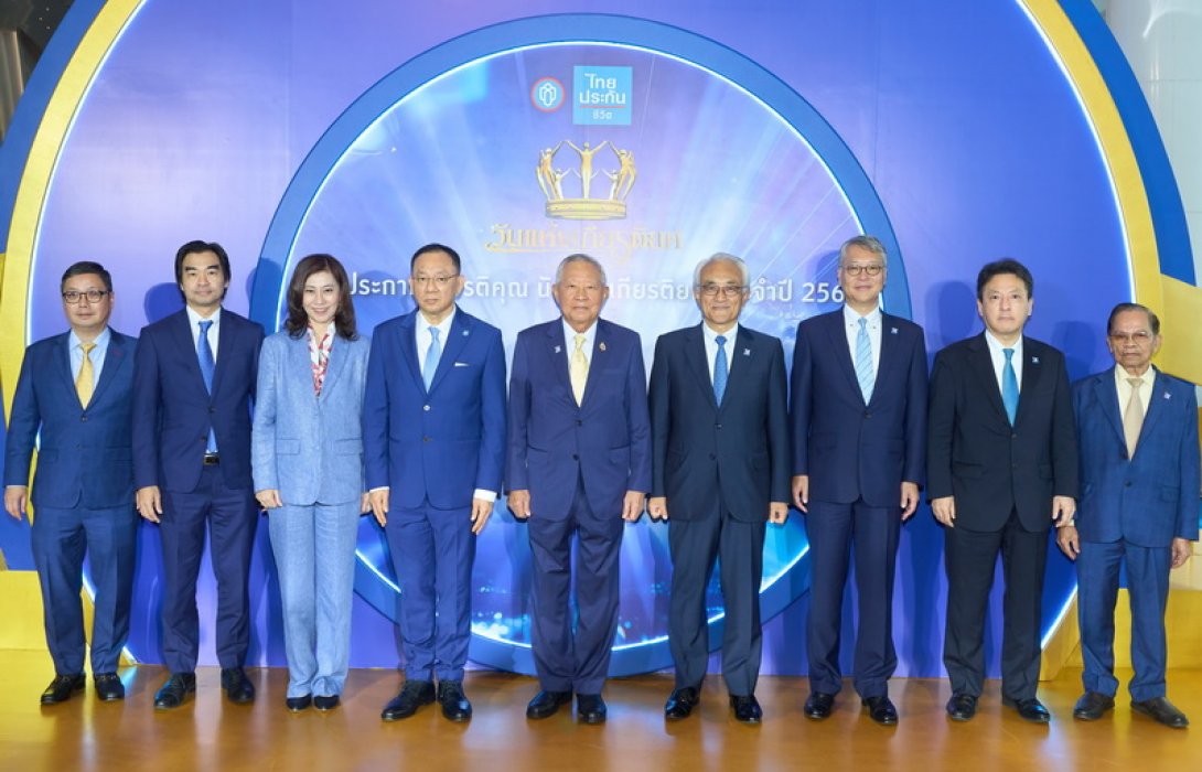 ไทยประกันชีวิต จัดงาน “วันแห่งเกียรติยศ ประจำปี 2567”