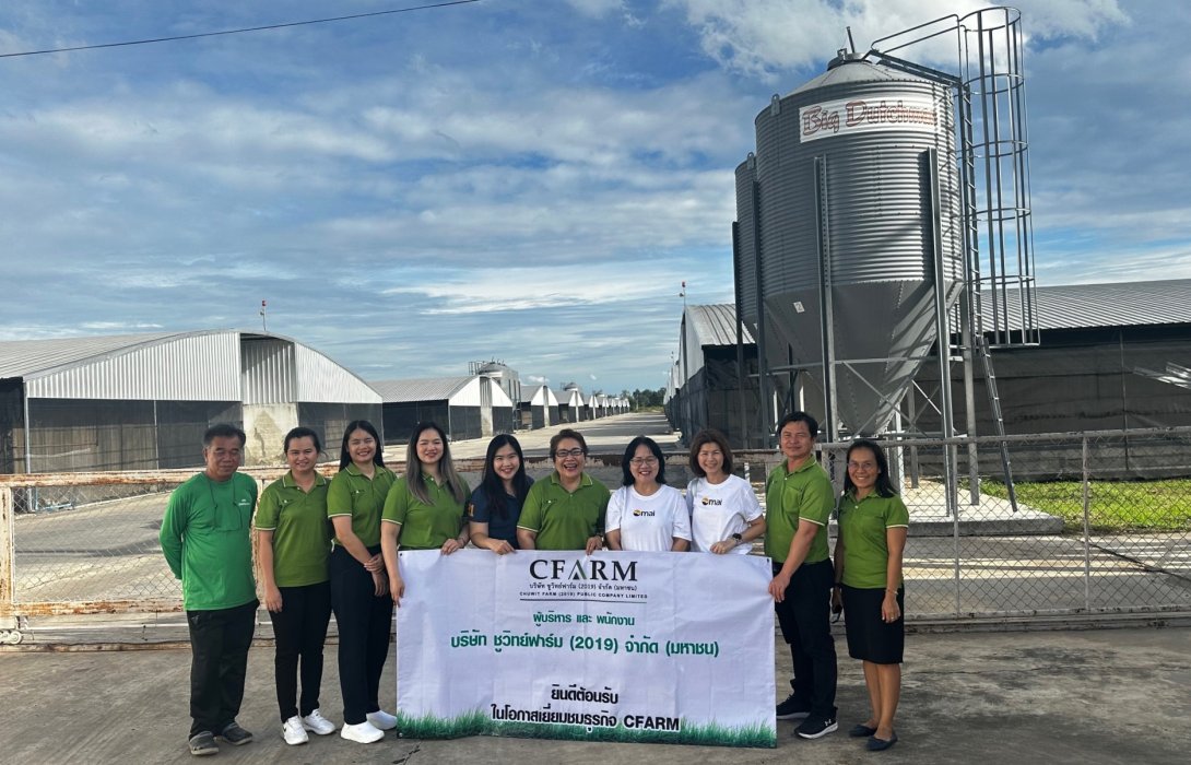 CFARM เปิดบ้านต้อนรับคณะผู้บริหารตลาดหลักทรัพย์ mai