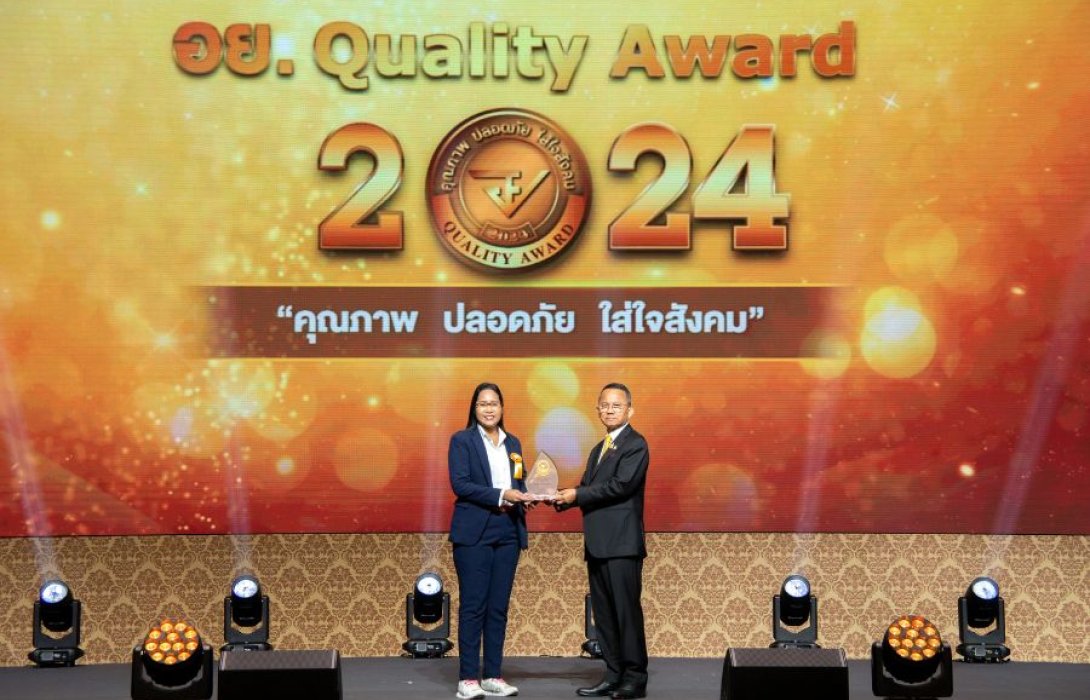 PRAPAT คว้ารางวัล “อย. ควอลิตี้ อวอร์ด 2024” เป็นปีที่ 5