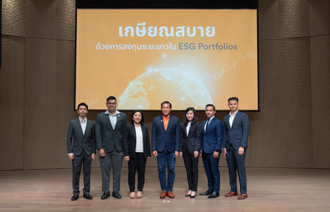 FWD ประกันชีวิต จับมือตลาดหลักทรัพย์ฯ จัดสัมมนา “เกษียณสบายด้วยการลงทุนระยะยาวใน ESG Portfolios” ยกทัพกูรูด้านการลงทุน แนะวิธีบริหารพอร์ตรับวัยเกษียณ