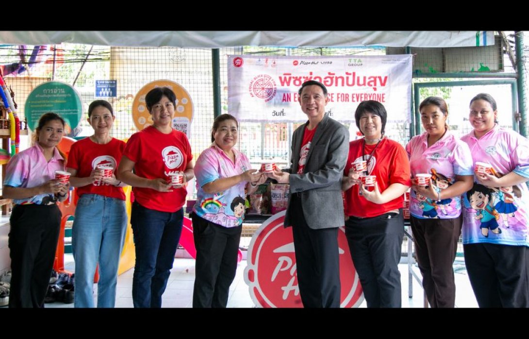 “พิซซ่า ฮัท ปันสุข” ร่วมสร้างรอยยิ้มและความสุขให้น้องๆ ศูนย์พัฒนาเด็กก่อนวัยเรียนฯ