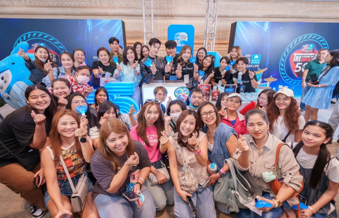 OCEAN LIFE ไทยสมุทร ชวน“มาริโอ้” ร่วมขอบคุณลูกค้าในคอนเสิร์ต “75 ปี OCEAN LIFE ไทยสมุทร Presents 50 ปี The Legend Of The Guitar”