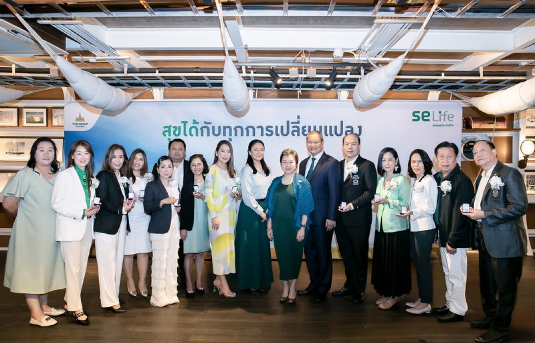 SE Life ฉลองความสำเร็จตัวแทนผู้พิชิตคุณวุฒิ MDRT 2025