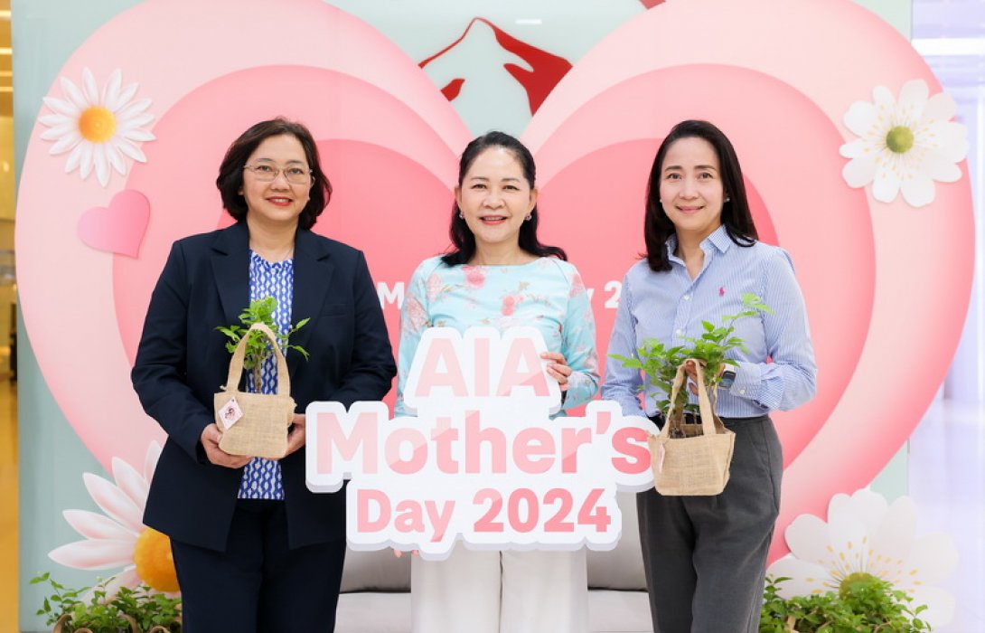 เอไอเอ ประเทศไทย จัดกิจกรรม AIA Mother’s Day 2024 ชวนคุณแม่เพื่อนพนักงานตรวจสุขภาพฟรีแทนความห่วงใยเนื่องในวันแม่แห่งชาติ
